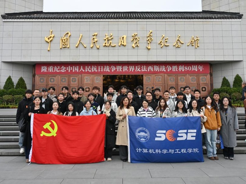 计算机科学与工程学院开展“知行课堂”实践教学活动