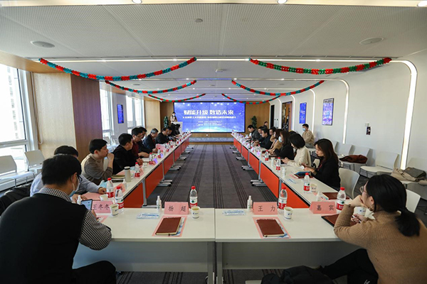 首页 新闻动态 正文 1月7日,天津理工大学校友企业家联合会"赋能升级