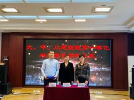 说明: C:\Users\LENOVO\AppData\Local\Temp\WeChat Files\1a11415a3e5f32df0b9efd09a21f91b.jpg 说明: C:\Users\LENOVO\AppData\Local\Temp\WeChat Files\1a11415a3e5f32df0b9efd09a21f91b.jpg