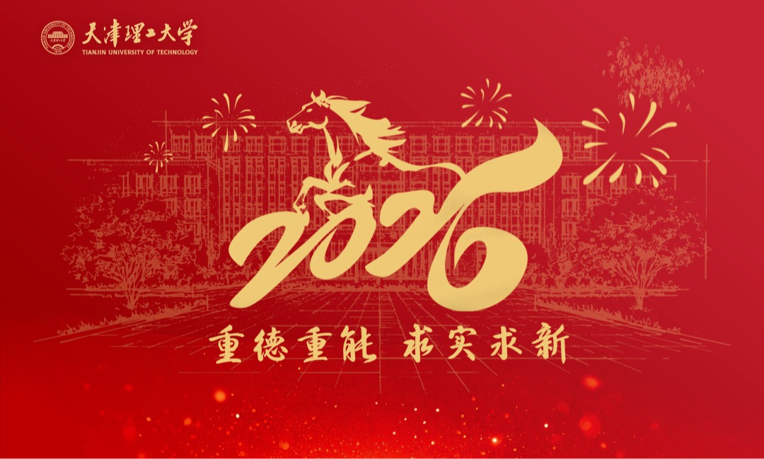快收藏！2026天理专属月历已上线！