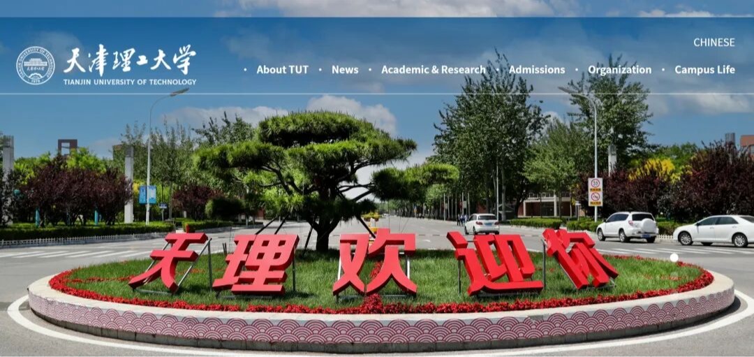 Hello, World！This is TUT！