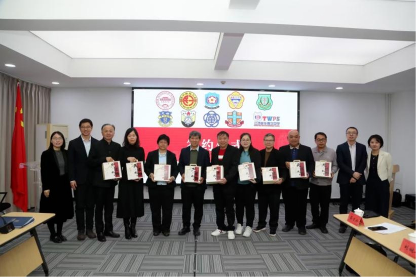 跨越山海，共绘蓝图！马来西亚教育工作者代表团来访