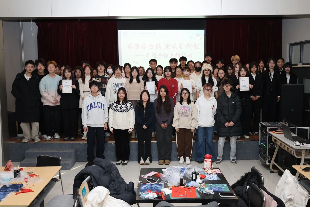 管理学院开展非遗手作主题活动