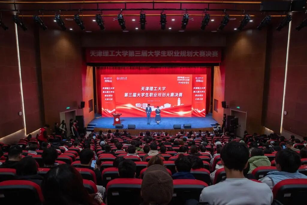 学校第三届大学生职业规划大赛圆满落幕
