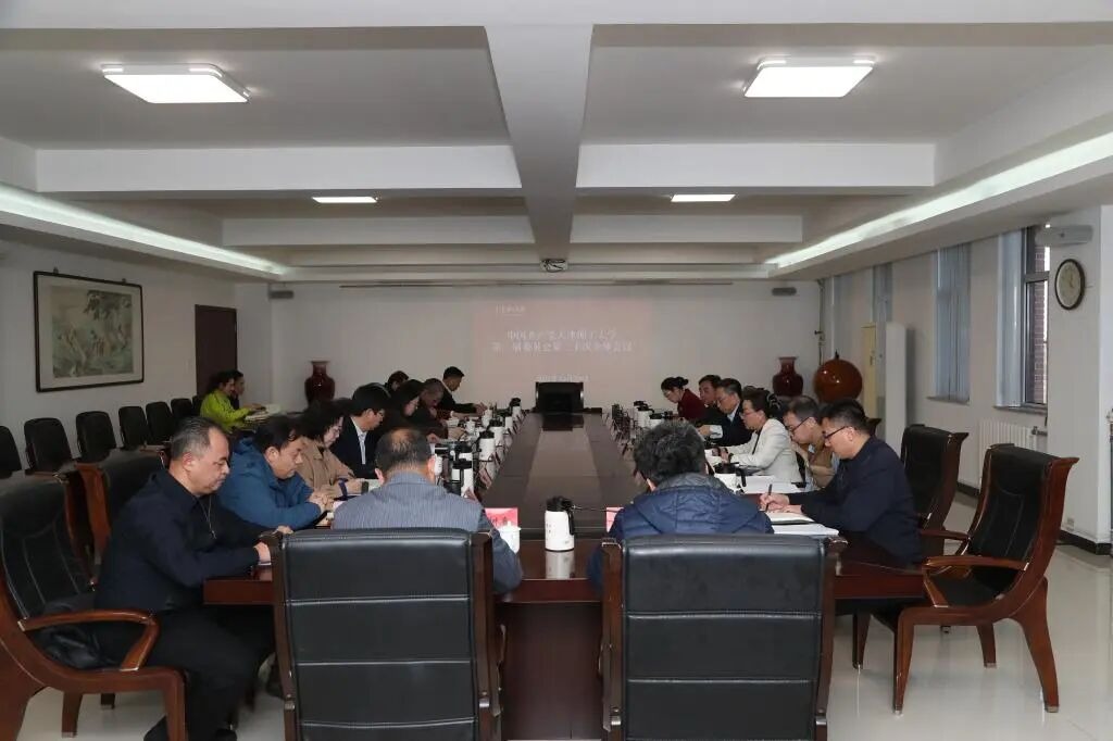 校党委召开二届第二十次全体会议