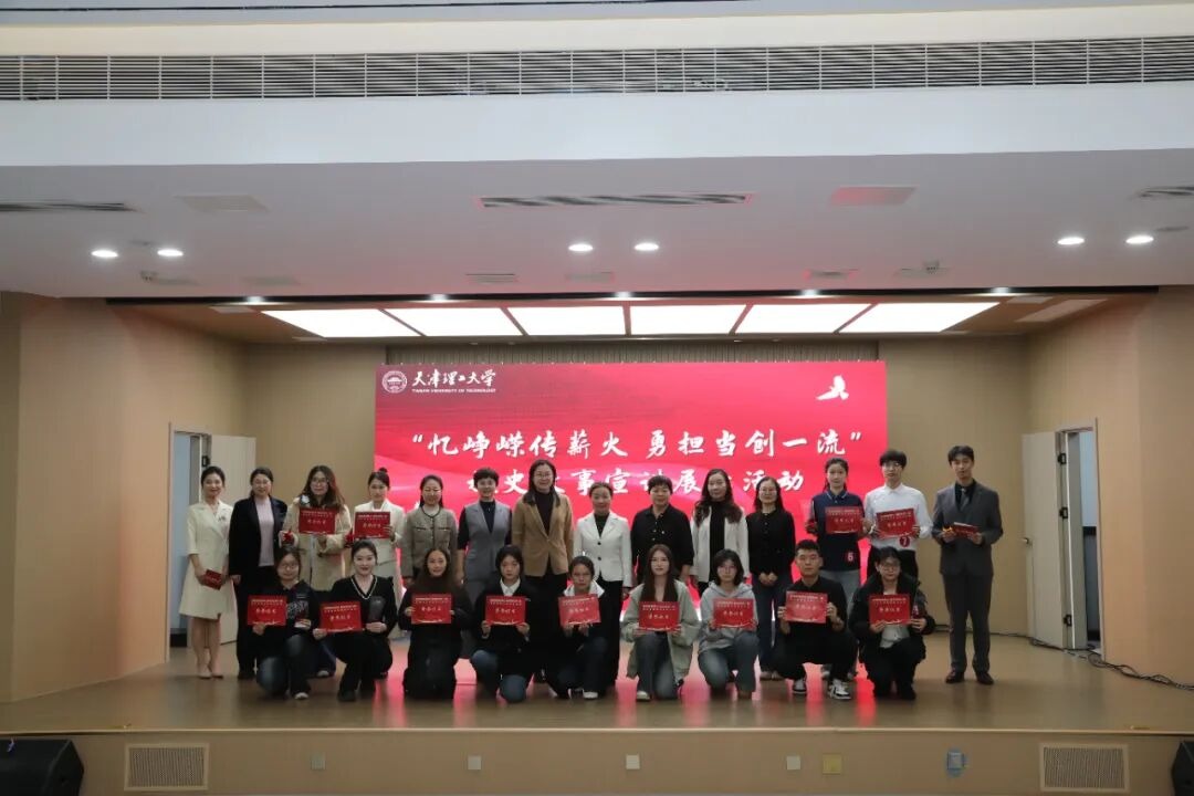 精彩！天理故事，这样讲！