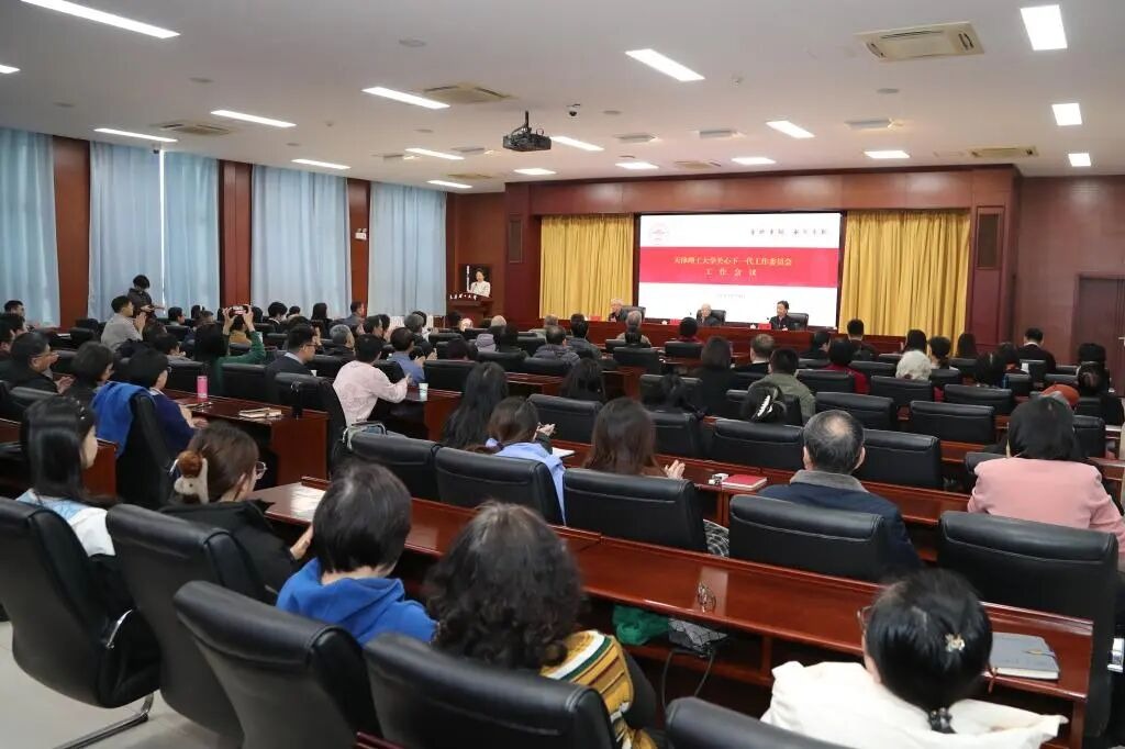 学校召开关工委工作会议