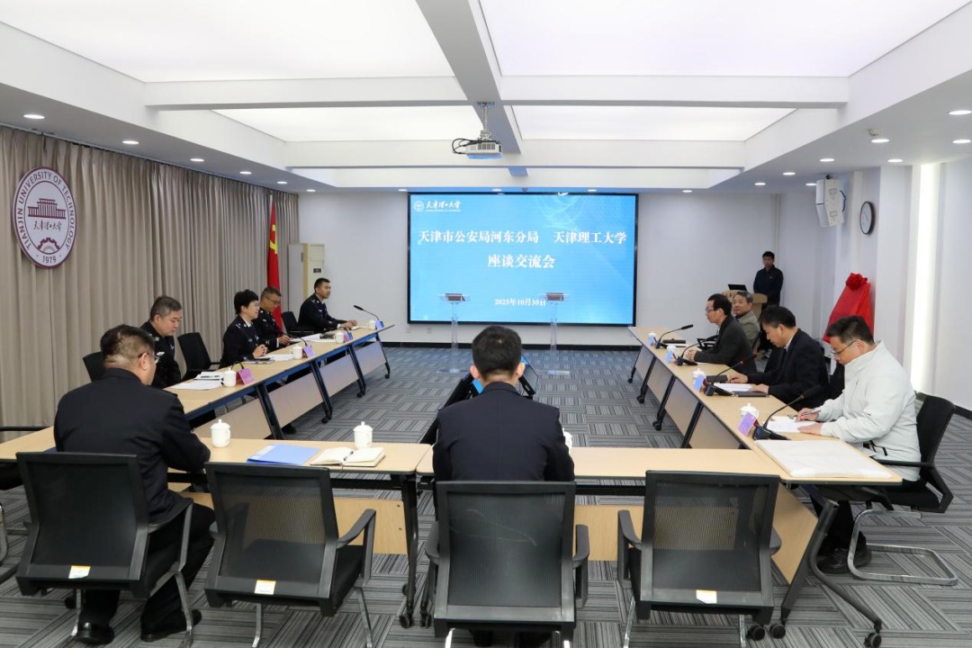 学校与市公安局河东分局举行战略合作协议签约仪式