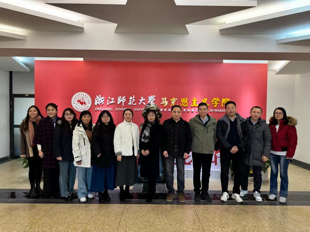 马克思主义学院赴浙江高校开展专题调研