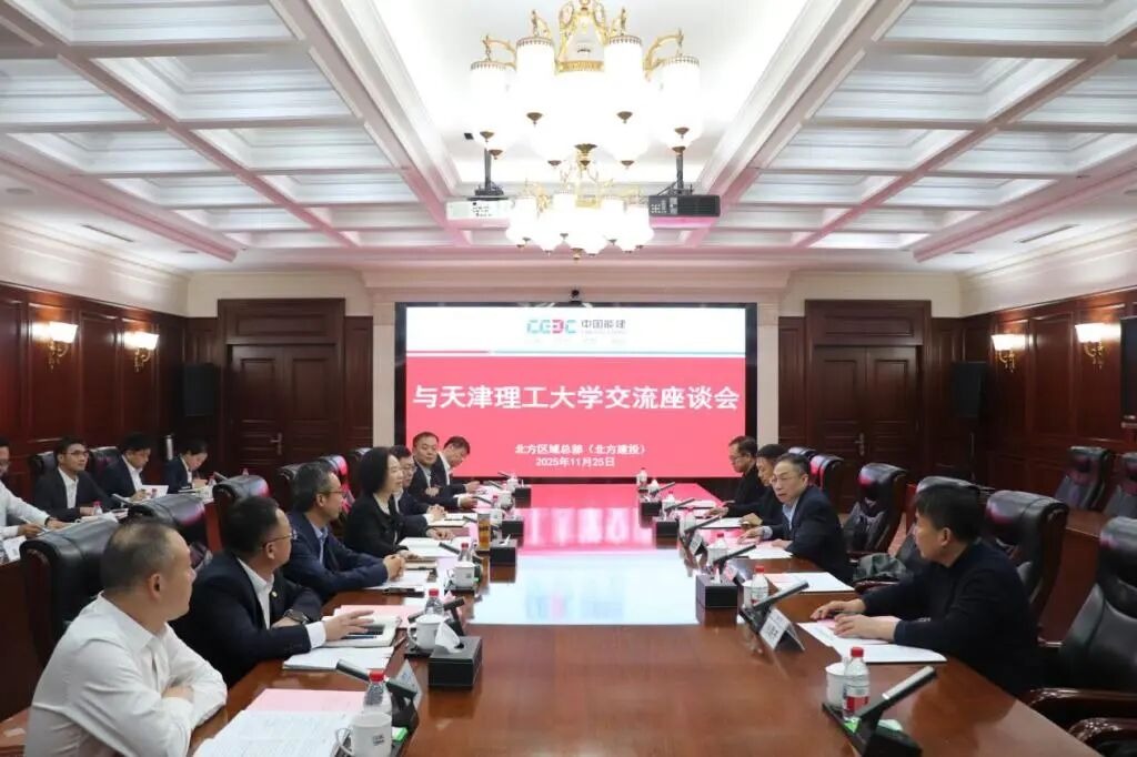 校党委书记、校长练继建一行赴中国能建北方区域总部走访调研