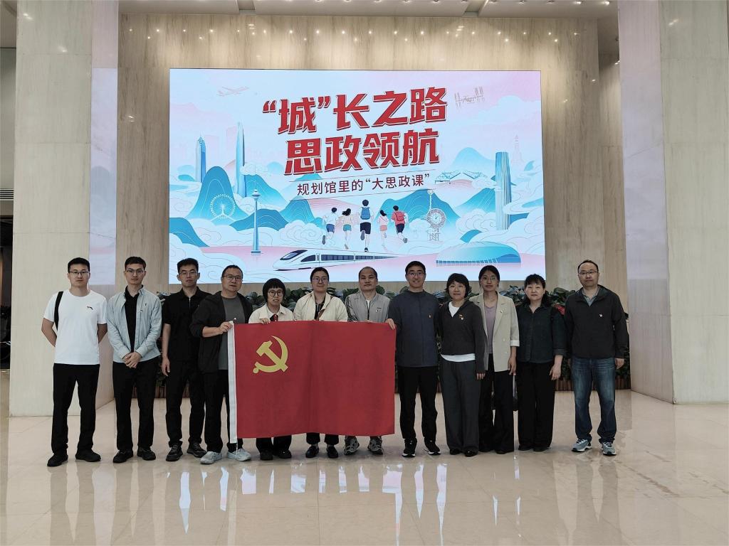 机械工程学院教工基础党支部开展主题党日活动
