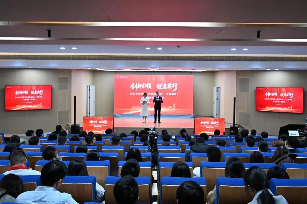 创新特色展示，亮点纷呈！