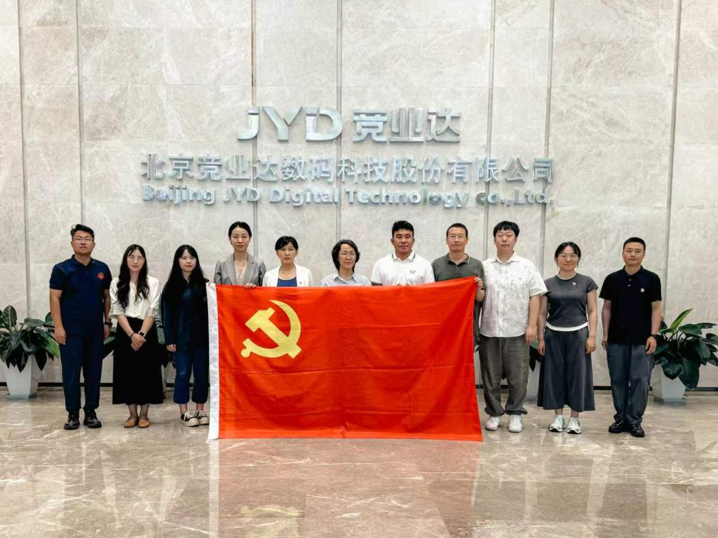 社会发展学院联合教务处开展主题党日活动