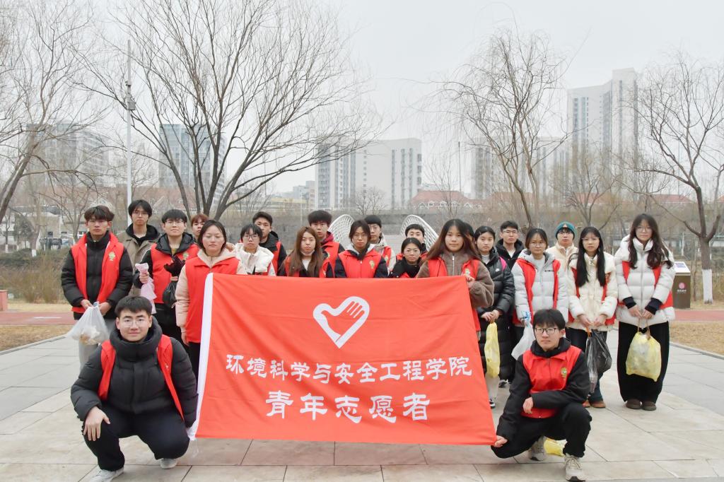 环境科学与安全工程学院开展主题志愿服务活动