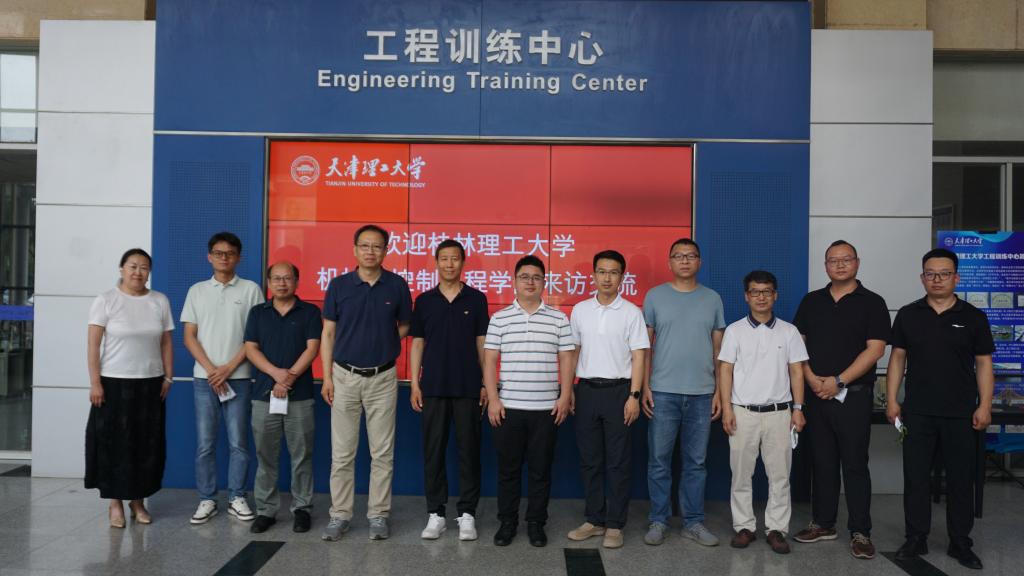 桂林理工大学机械与控制工程学院到我校工程训练中心调研