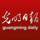 光明日报：跨越山海，让青春之花在西部绚烂绽放