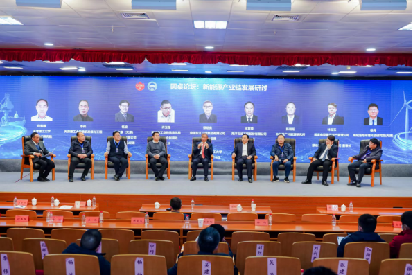 中国能源研究会海洋能源专业委员会成立大会暨第一届海洋能源高峰论坛在我校举办