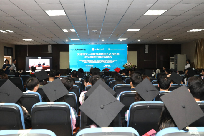 天津理工大学2024录取分数线_天津理工今年分数线_天津大学理工学院分数