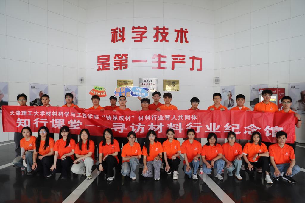 背包里的大思政课”——触摸钢铁脉搏，淬炼“铸基成材”