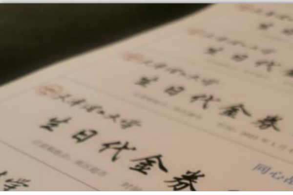 天理战“疫”正能量 | 以爱之名，天理战“疫”暖人心