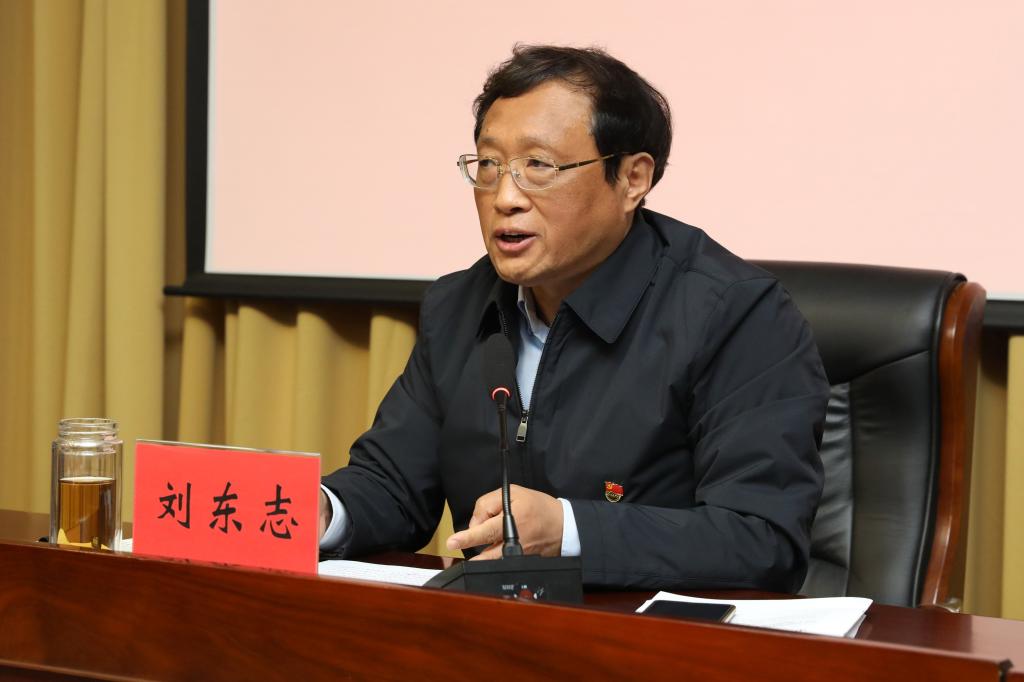会上,校党委副书记郭滇华解读了学校关于学习贯彻《中共中央关于加强