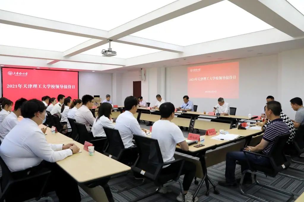 我校举办校领导接待日活动