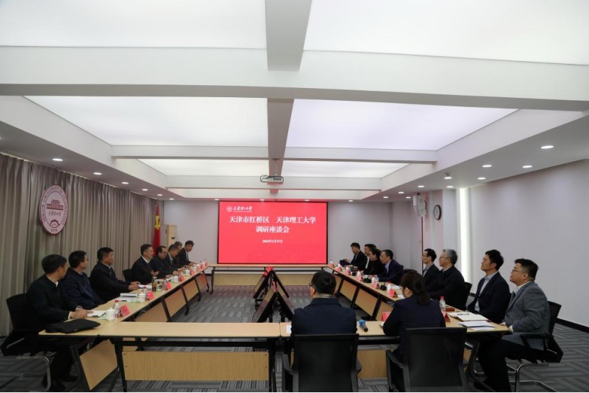 红桥区委书记陈宇一行来校调研交流