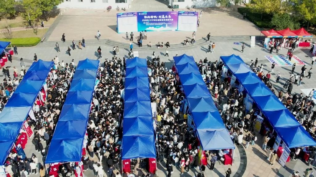 我校举办第五届“职场扬帆·创赢未来”就业“双创”服务周大型校企供需对接服务展示活动