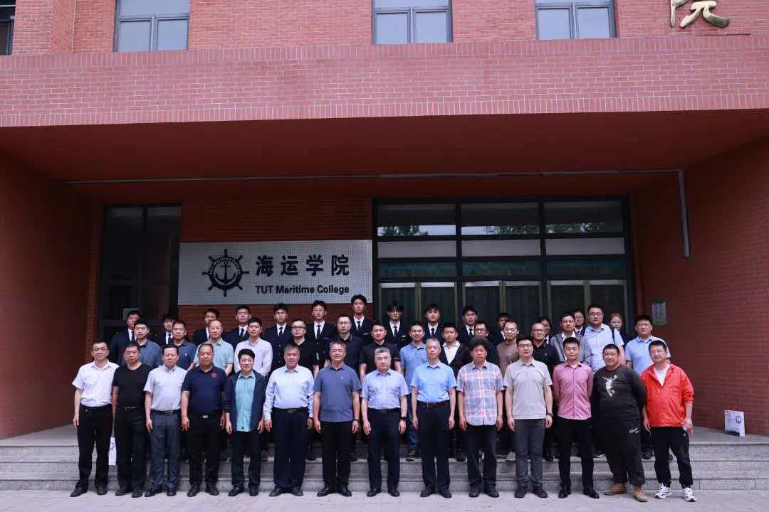 天津理工大学天津校友会航运行业分会成立大会暨第一次会员代表大会成功召开