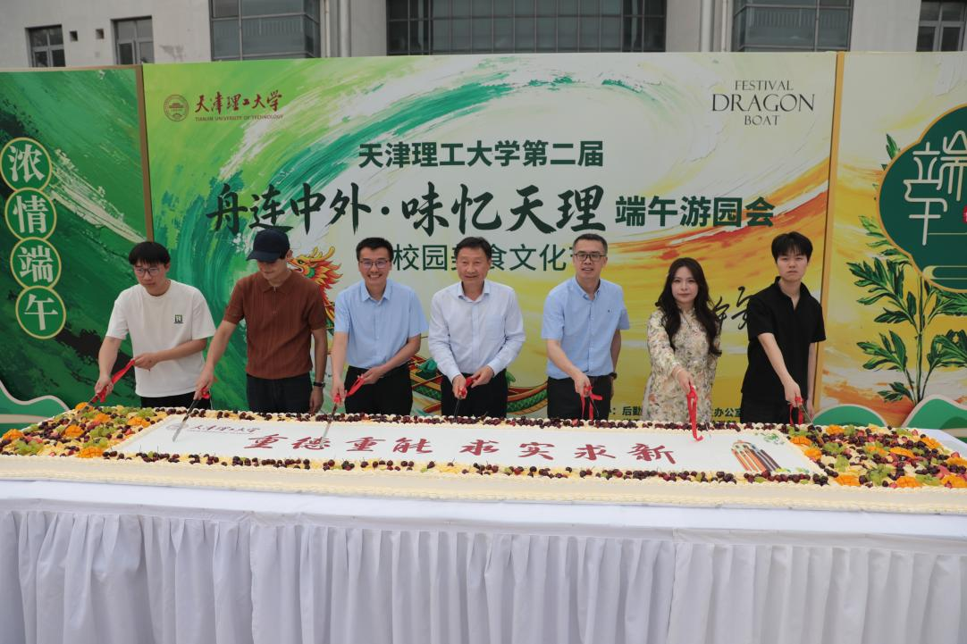 “舟连中外·味忆天理”端午游园会暨第二届校园美食文化节成功举办