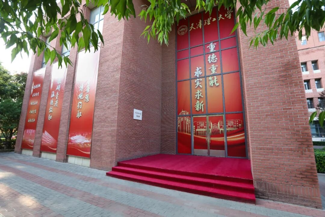 校史展焕新启幕！线上预约系统同步开通！