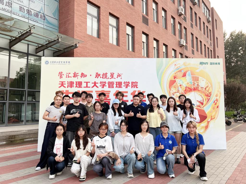 管理学院顺利举办“生涯嘉年华”活动