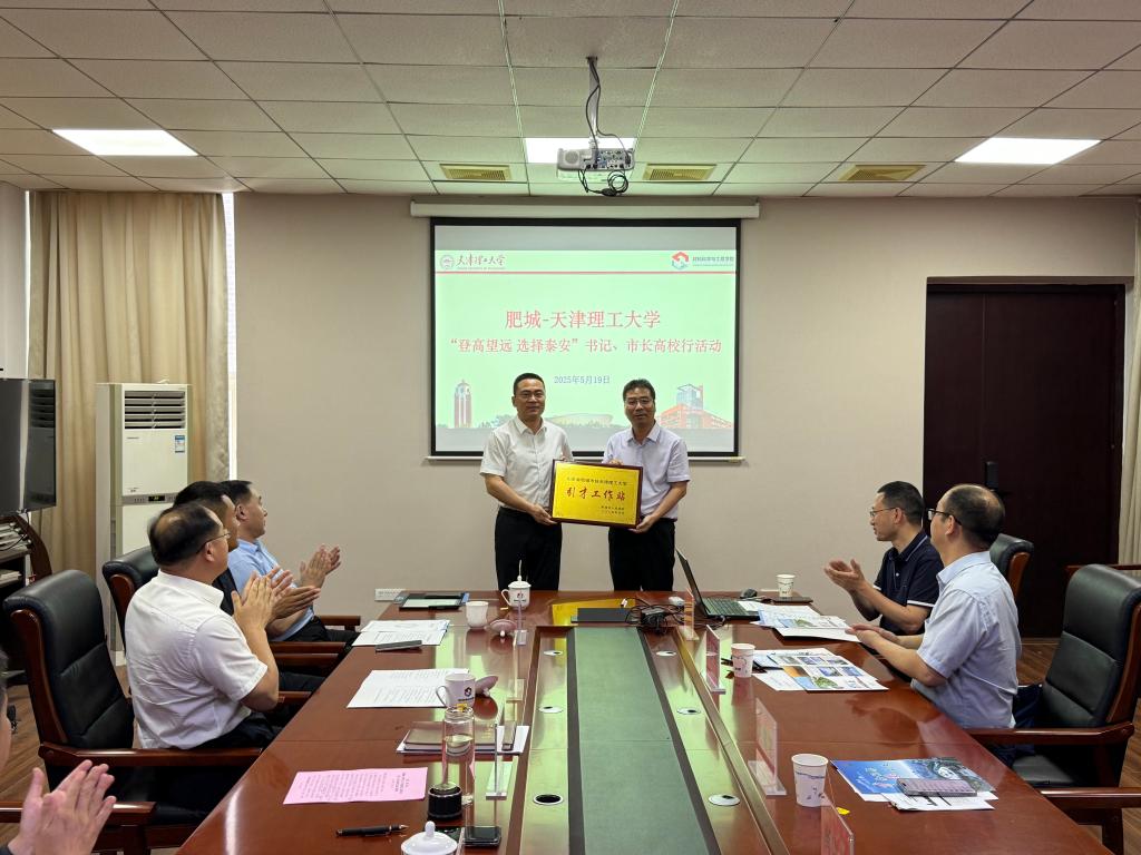 山东省肥城市一行来访材料科学与工程学院