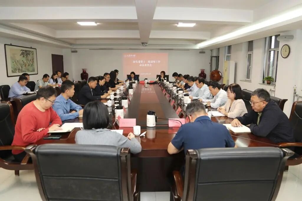 学校二届党委第十二轮巡察工作完成进驻