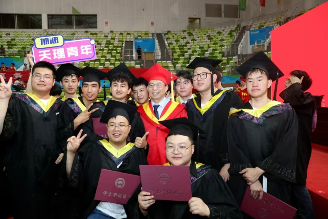 扬帆新征程：学校2025年学生毕业典礼暨学位授予仪式圆满举行