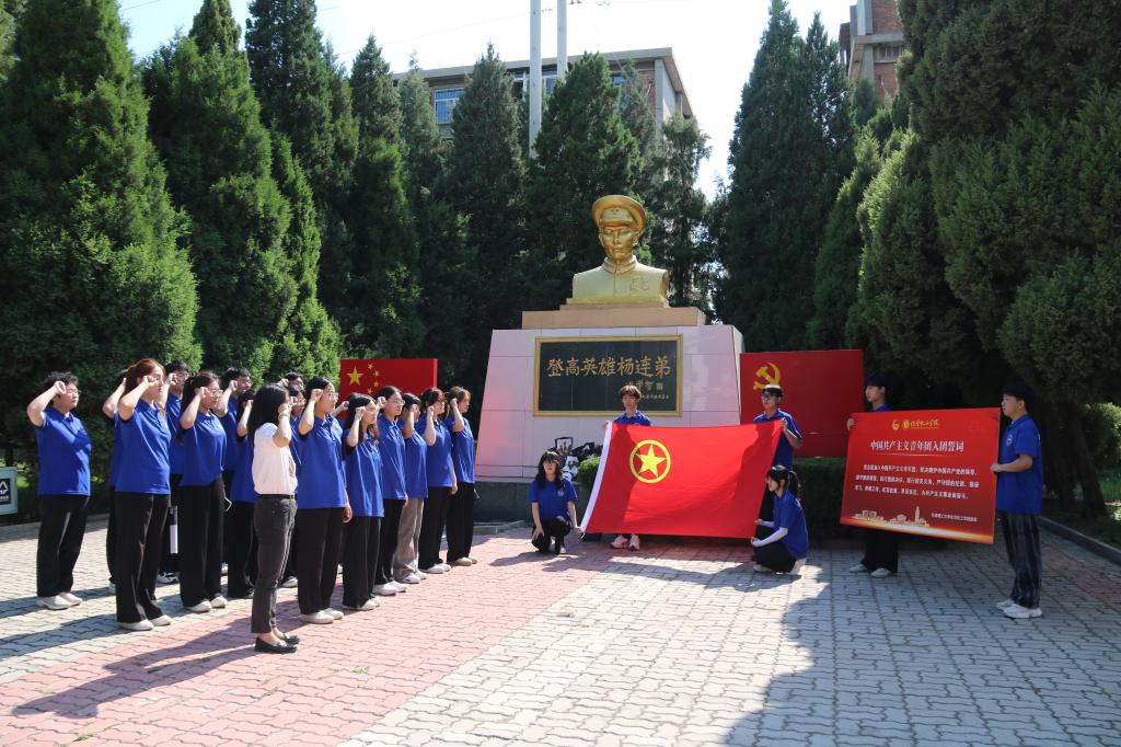 化学化工学院开展主题团日活动暨示范性入团仪式