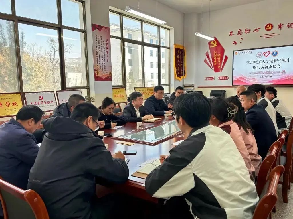 跨越山海的教育接力！校领导赴天水慰问我校第二届研支团