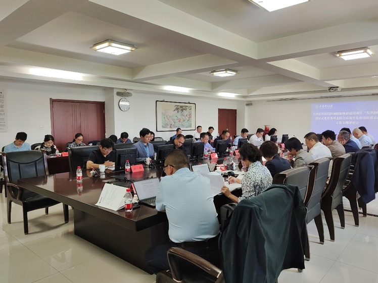 天津海域漂浮式光伏高效开发利用示范研究项目工作大纲评审会在我校召开