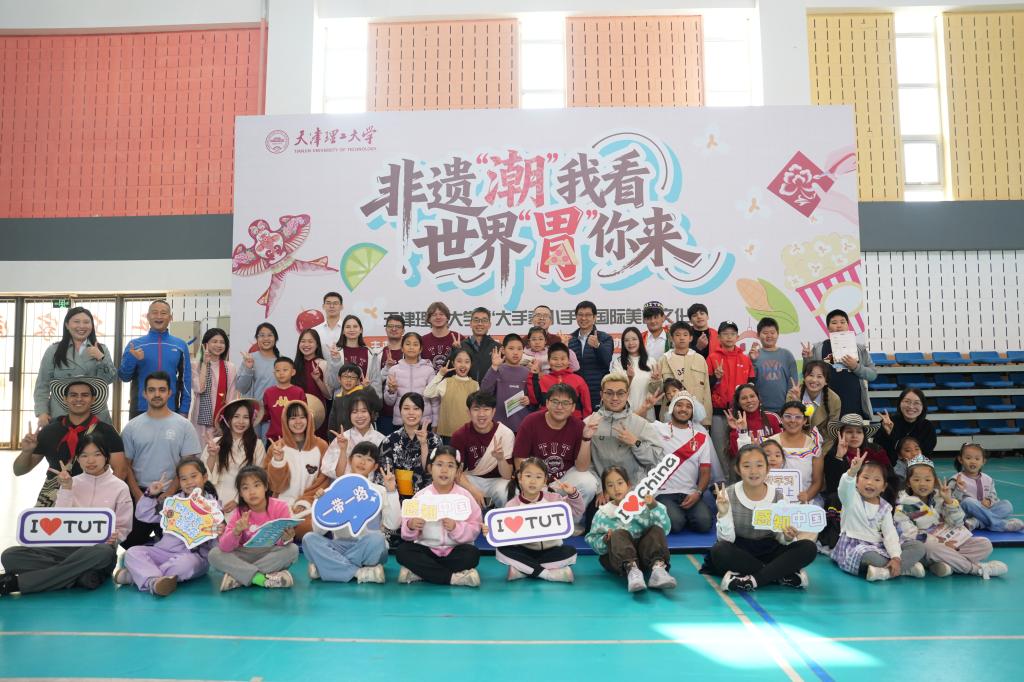学校举办“大手牵小手”国际美食文化节
