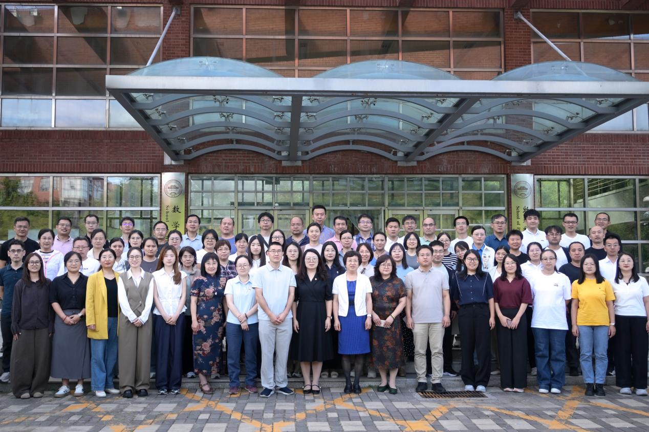 数学科学学院举办2026年教师节庆祝活动