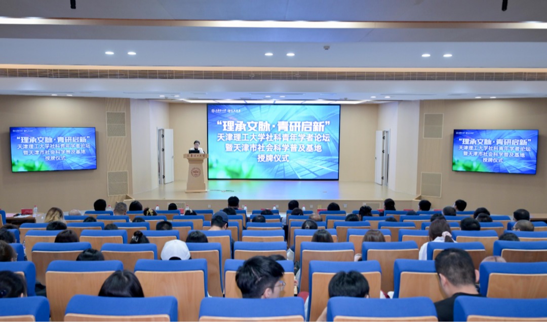 理承文脉 青研启新！社科普及基地落地天理