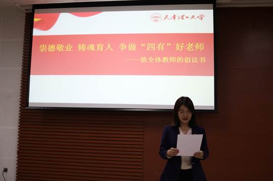 说明: F:\活动照片\2021年度活动照片\3.31 党史动员部署会\IMG_0819.JPG 说明: F:\活动照片\2021年度活动照片\3.31 党史动员部署会\IMG_0819.JPG