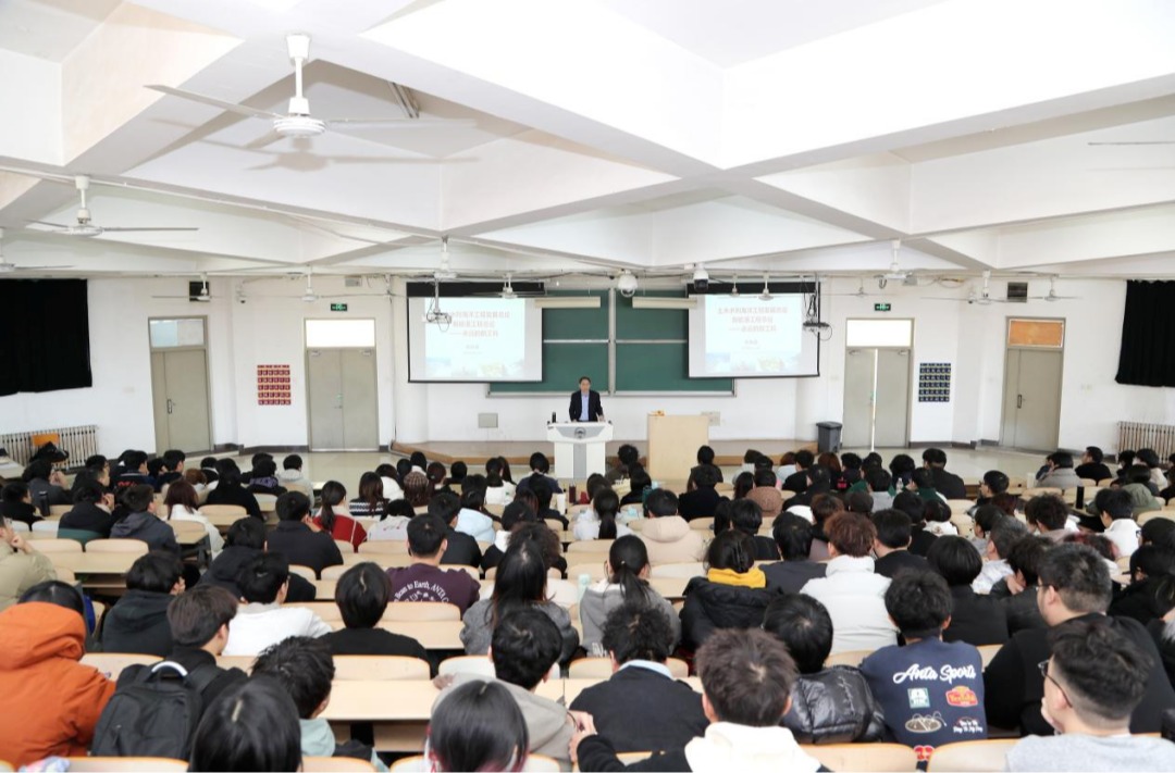 校党委书记练继建讲授2026年春季学期形势政策教育开学第一课