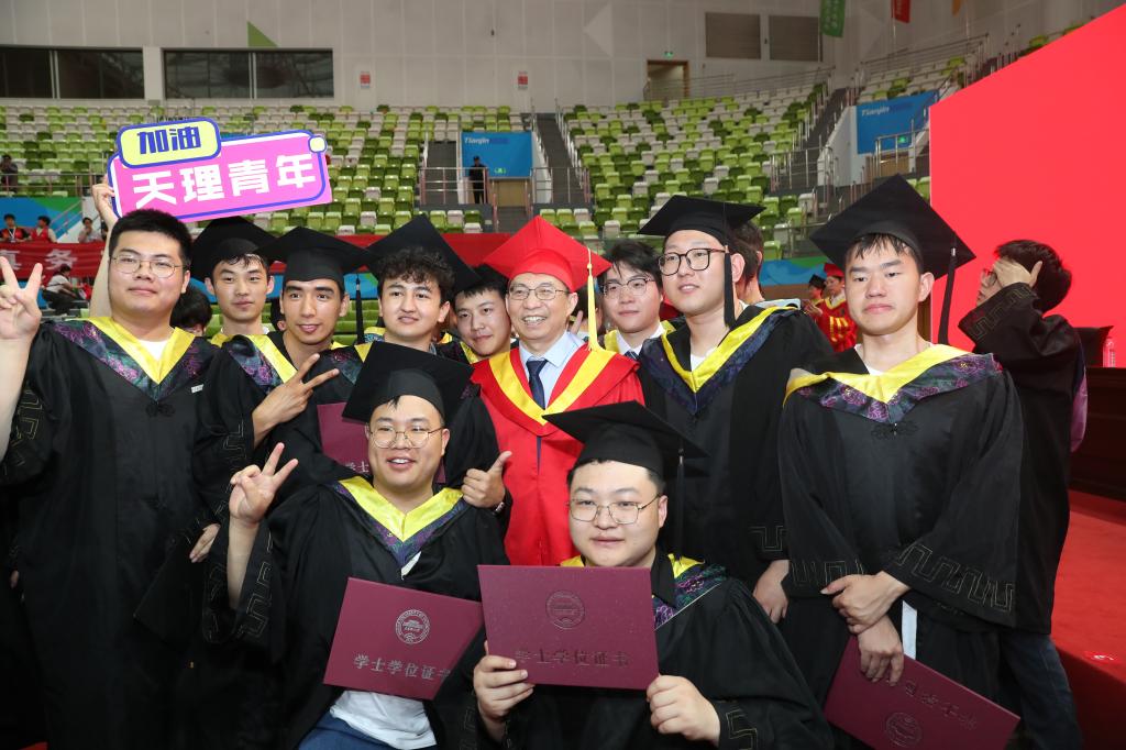 扬帆新征程：学校2025年学生毕业典礼暨学位授予仪式圆满举行
