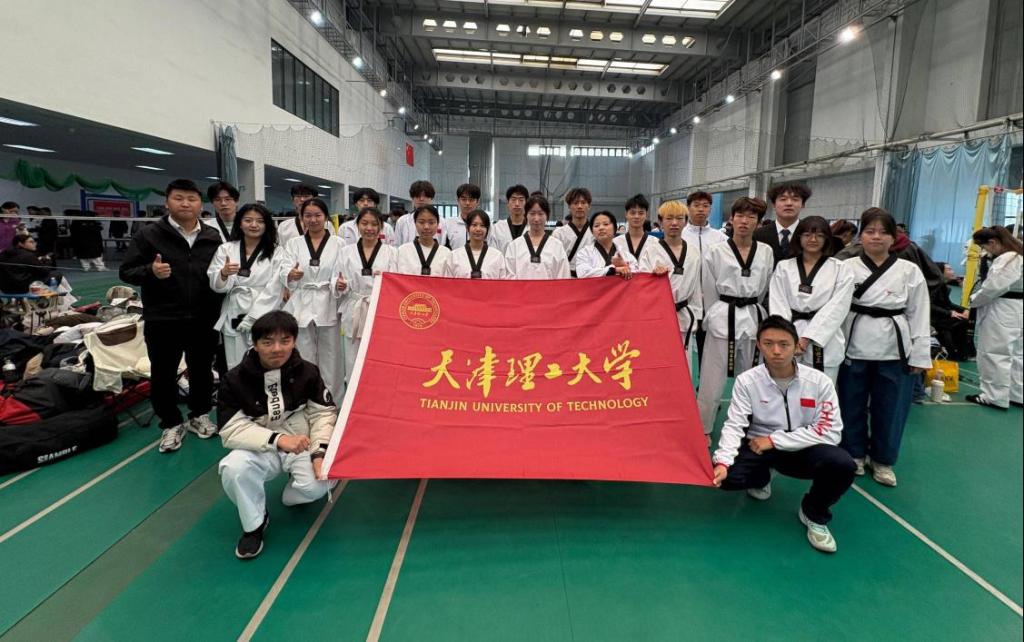 学校在2025年天津市大学生跆拳道比赛中喜获佳绩