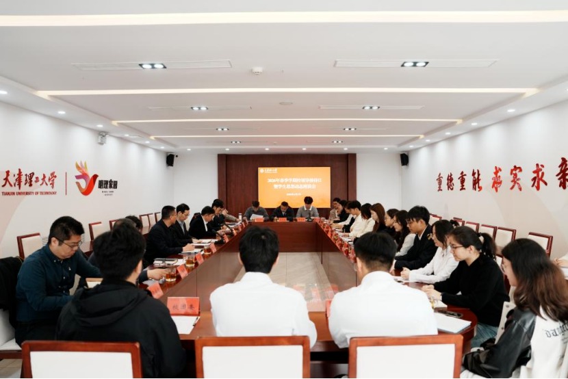 学校举办2026年春季学期校领导接待日暨学生思想动态座谈会