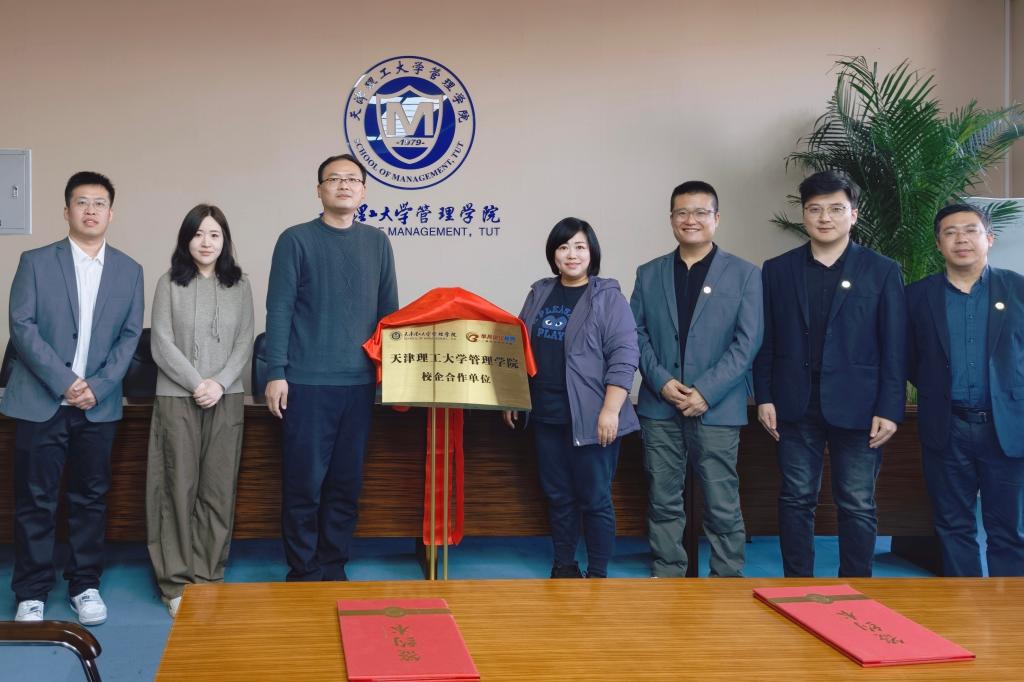 管理学院与半月讲坛培训学校签署合作协议