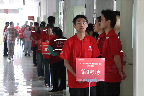 天津特殊教育师范学院图片