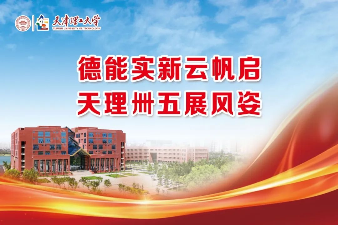 45岁的天理，生日快乐！