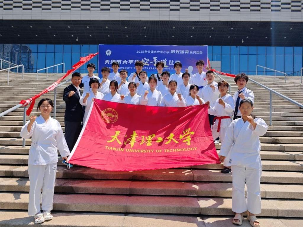 学校在市大学生空手道比赛中勇创辉煌